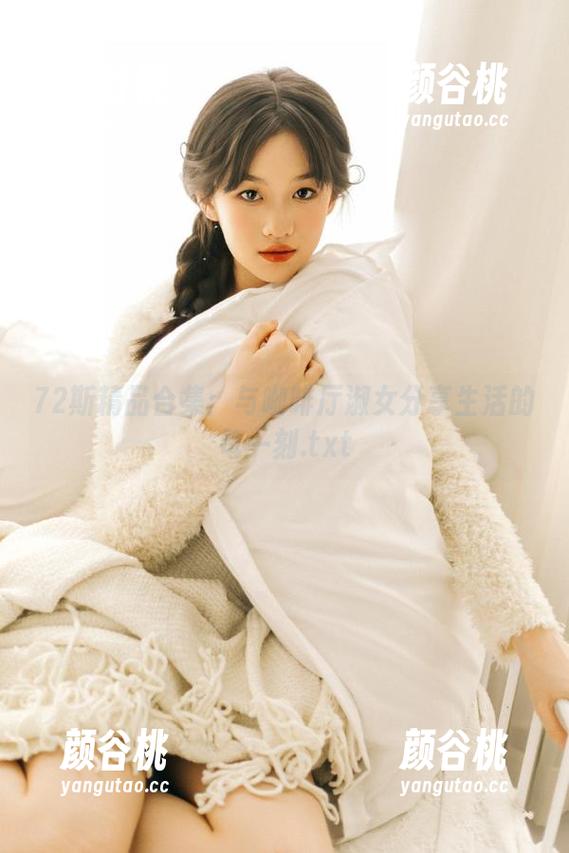 72斯精品合集：与咖啡厅淑女分享生活的每一刻.txt