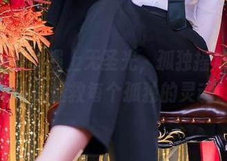 当Arty亚缇遇上无圣光，孤独摇滚！后藤独，用作品拯救每个孤独的灵魂！.txt