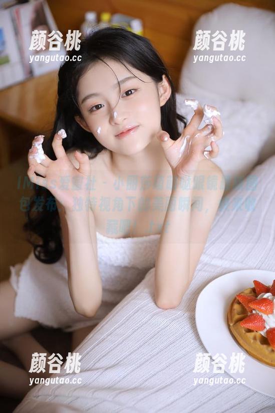 IMiss爱蜜社 - 小丽莎萌萌哒眼镜最新图包发布：独特视角下的美丽瞬间，快来收藏吧！.txt