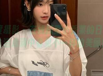 LD零度摄影 – 在线探索小香菜的日常写真，从生活点滴中看见不一样的美丽！.txt
