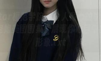 MFStar模范学院 – 令人倾心的李颖煊baby空姐美图图集，展现你心目中的理想形象.txt