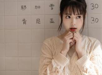 MFStar模范学院 – 定制唯美写真，领略柳侑绮Sevenbaby的长腿风韵.txt