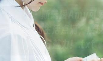 MiStar魅妍社 – 斯戴媛Amy可爱写真定制合集，记录她的生活点滴，展现青春的独特韵味与魅力！.txt