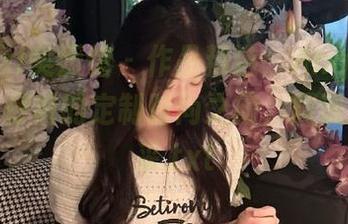 MyGirl美媛馆 – 作品精选：Angela喜欢猫牛仔裤的定制时尚之旅，展现迷人风采.txt