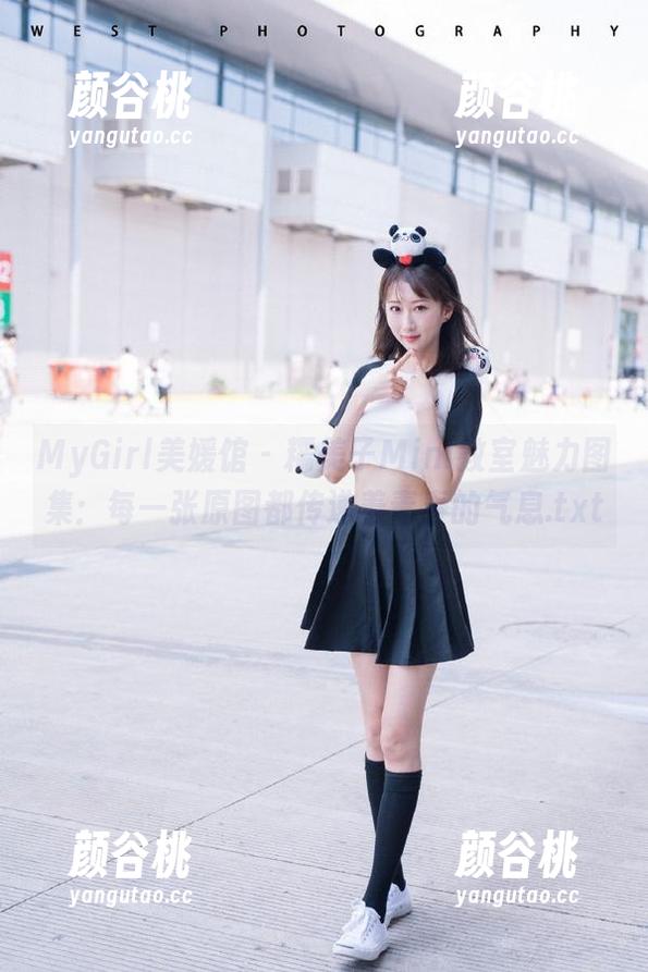 MyGirl美媛馆 - 糯美子Mini教室魅力图集：每一张原图都传递着青春的气息.txt