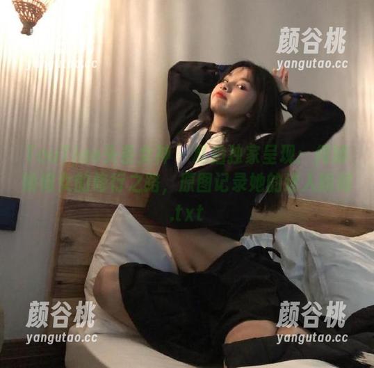 TouTiao头条女神 - 私拍独家呈现：何娇娇修女的修行之路，原图记录她的迷人瞬间.txt