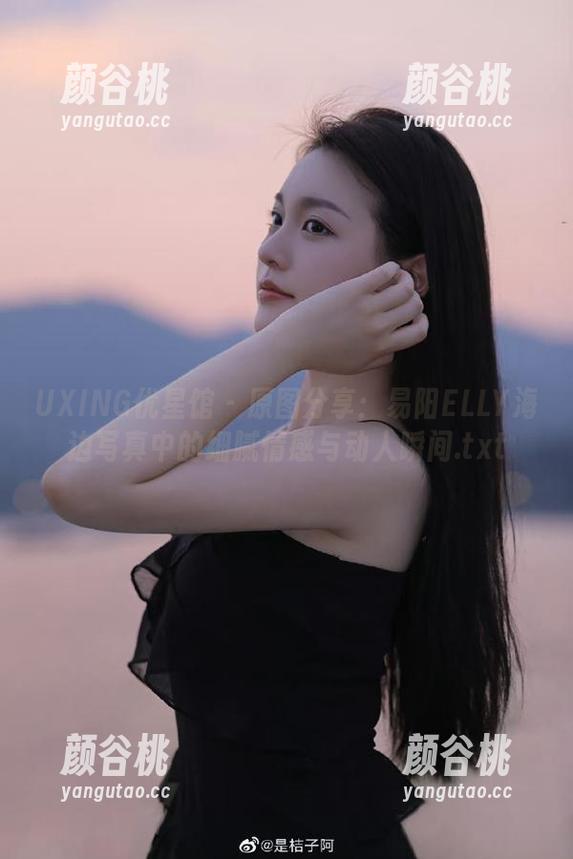 UXING优星馆 - 原图分享：易阳ELLY海边写真中的细腻情感与动人瞬间.txt