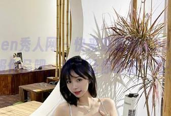 Xiuren秀人网 – 快来观看娜娜baby的体操服作品吧，绝对让你眼前一亮！.txt