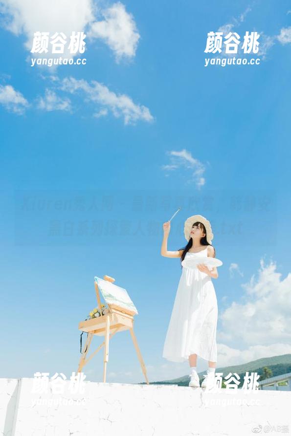 Xiuren秀人网 - 最新写真欣赏，韩静安黑白系列探索人物内心之美.txt