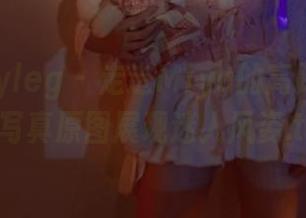beautyleg – 走进Miya的高跟鞋世界，写真原图展现迷人风姿.txt