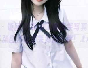 pans – 饭团JK收录了最搞笑写真合集，多张图片让你笑到肚子疼！.txt