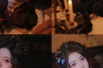 微密圈 – 左手是青涩主治医生，右手是周妍希写真，内购无水印照片，一起扑倒你的医术和颜值！.txt
