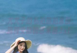 嗲囡囡 – 尤尤子的私拍旅拍套图：摄影与旅程交融的艺术品.txt