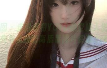 嗲囡囡 – 走进模特YOYO的空姐人生：时尚与优雅的高质量图片资源.txt