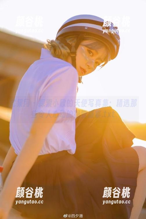 尤果网 - 探索小欧的天使写真集：精选那些令人心动的视觉盛宴.txt