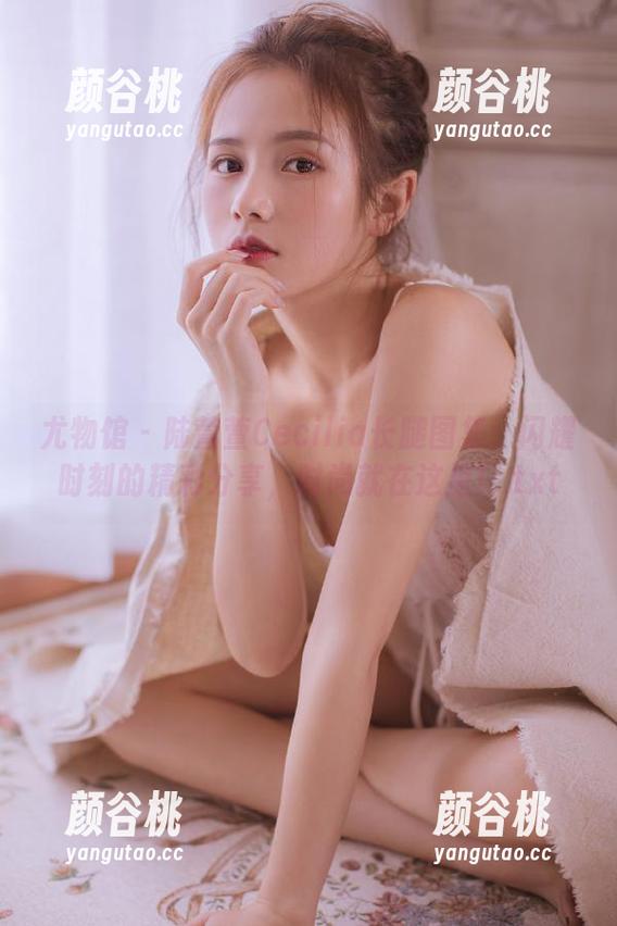尤物馆 - 陆萱萱Cecilia长腿图集：闪耀时刻的精彩分享，时尚就在这里！.txt