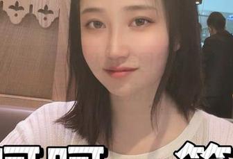 年年Nnian居家私拍美图欣赏，感受每一幅作品散发的生活魅力！.txt