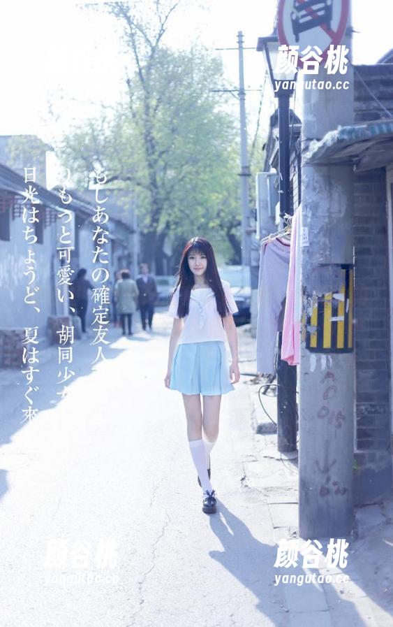 微密圈 - 徐莉芝全套泳衣图包，揭秘她的时尚泳池派对造型！.txt