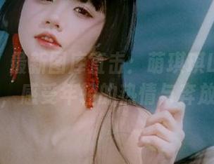 推女神 – 最新图库直击：萌琪琪Lrene泳衣写真，感受年轻的热情与奔放！.txt