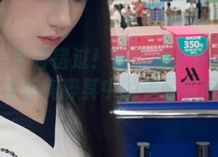 推女神 – 不容错过！谢忱倬女仆系列写真更新，让你陶醉其中的美丽瞬间！.txt