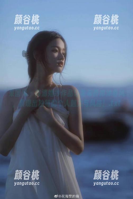 果团网 - 高清婚纱作品让裴希西如沐春风，展现出独特的个人魅力与风格！.txt
