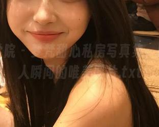 模范学院 – 梦梵甜心私房写真集，展示动人瞬间的唯美图片.txt