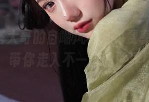 看洛丽塔大哥的自嘲风格，免费享受2B改写真，带你走入不一样的世界！.txt