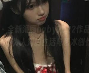 微密圈 – 全新海豚baby2022作品图包：揭示她不为人知的生活与艺术创作.txt