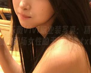 爱蜜社 – 乐薇Vivi职业装写真：精选作品展示职场女性的无限可能.txt