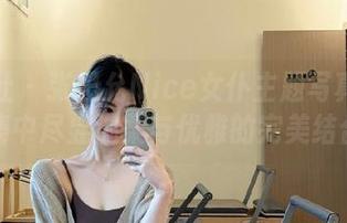 爱蜜社 – 张思允Nice女仆主题写真合集：图集中尽显温柔与优雅的完美结合.txt