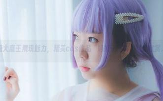 甜糖大魔王展现魅力，精美cos作品“妈妈子巫女”等你欣赏.txt