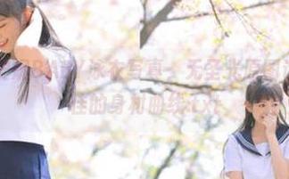 秀人网 – 安妮BABY泳衣写真，无圣光原图让你领略绝佳的身材曲线.txt