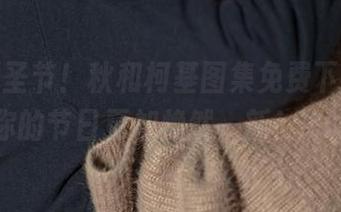 缤纷万圣节！秋和柯基图集免费下载，让你的节日更加焕然一新！.txt