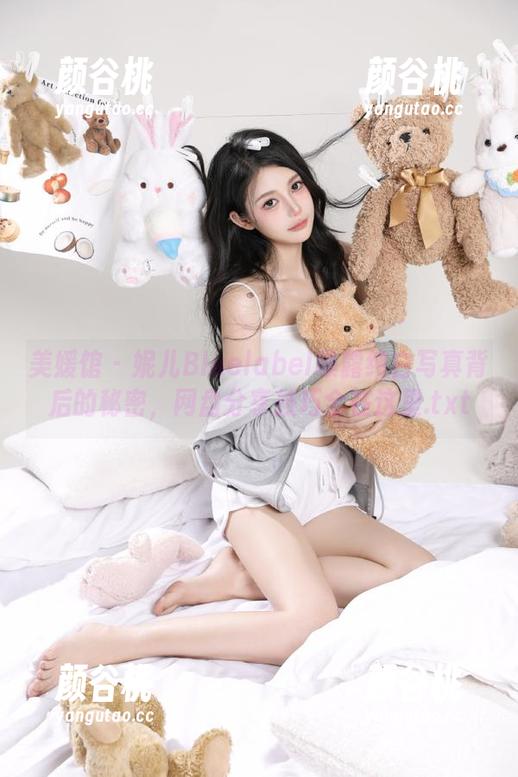 美媛馆 - 妮儿Bluelabel曝露纯白写真背后的秘密，网盘分享技巧全在这里.txt