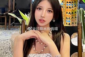 过期米线线喵带你进入兔子小姐的cos合集：角色魅力与摄影艺术的双重享受.txt