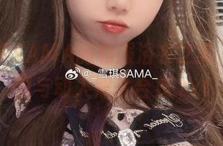 探索雪琪SAMA的和服浴衣之美，绚丽美图与动人照片合集.txt